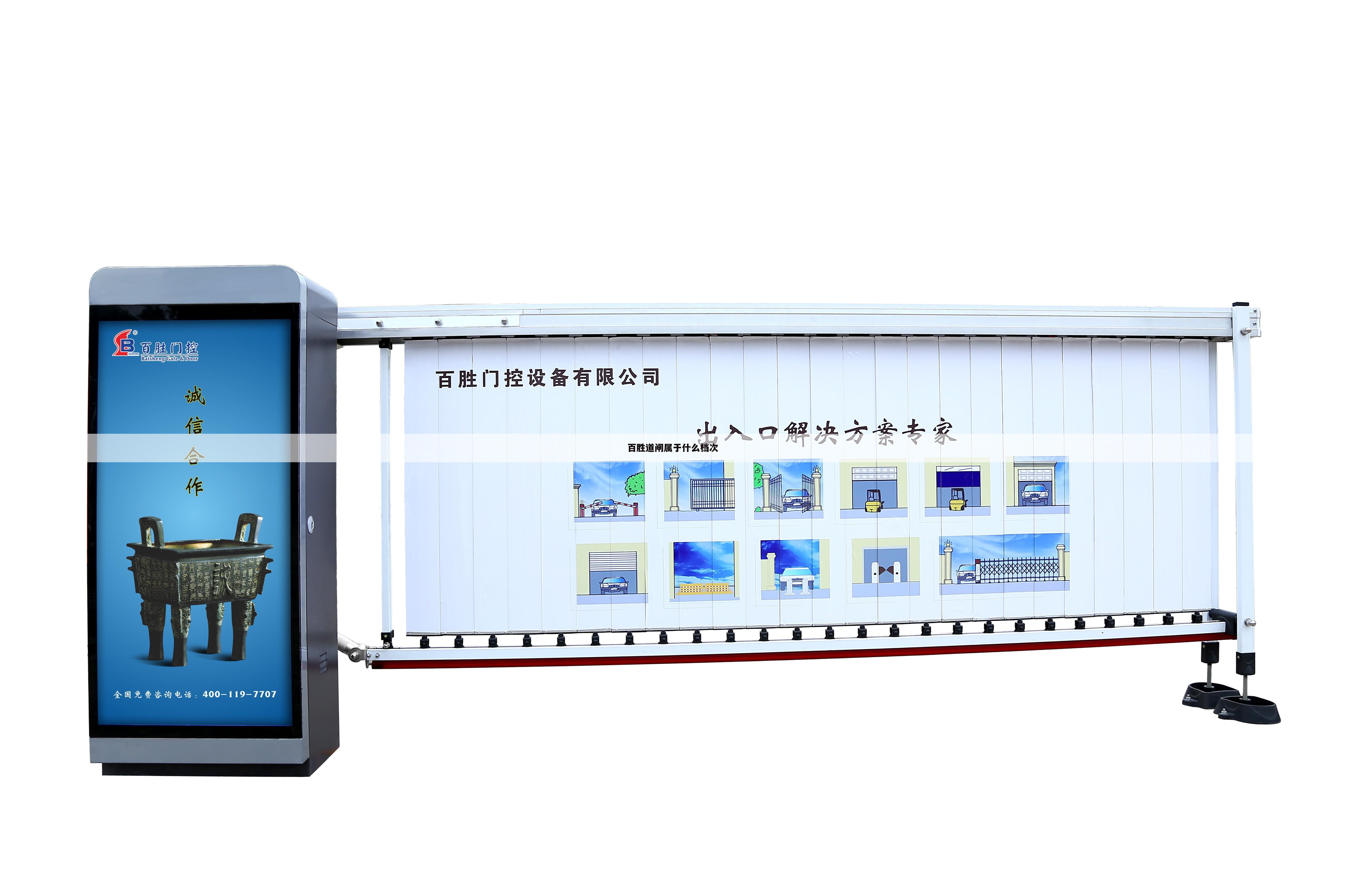 百胜道闸属于什么档次