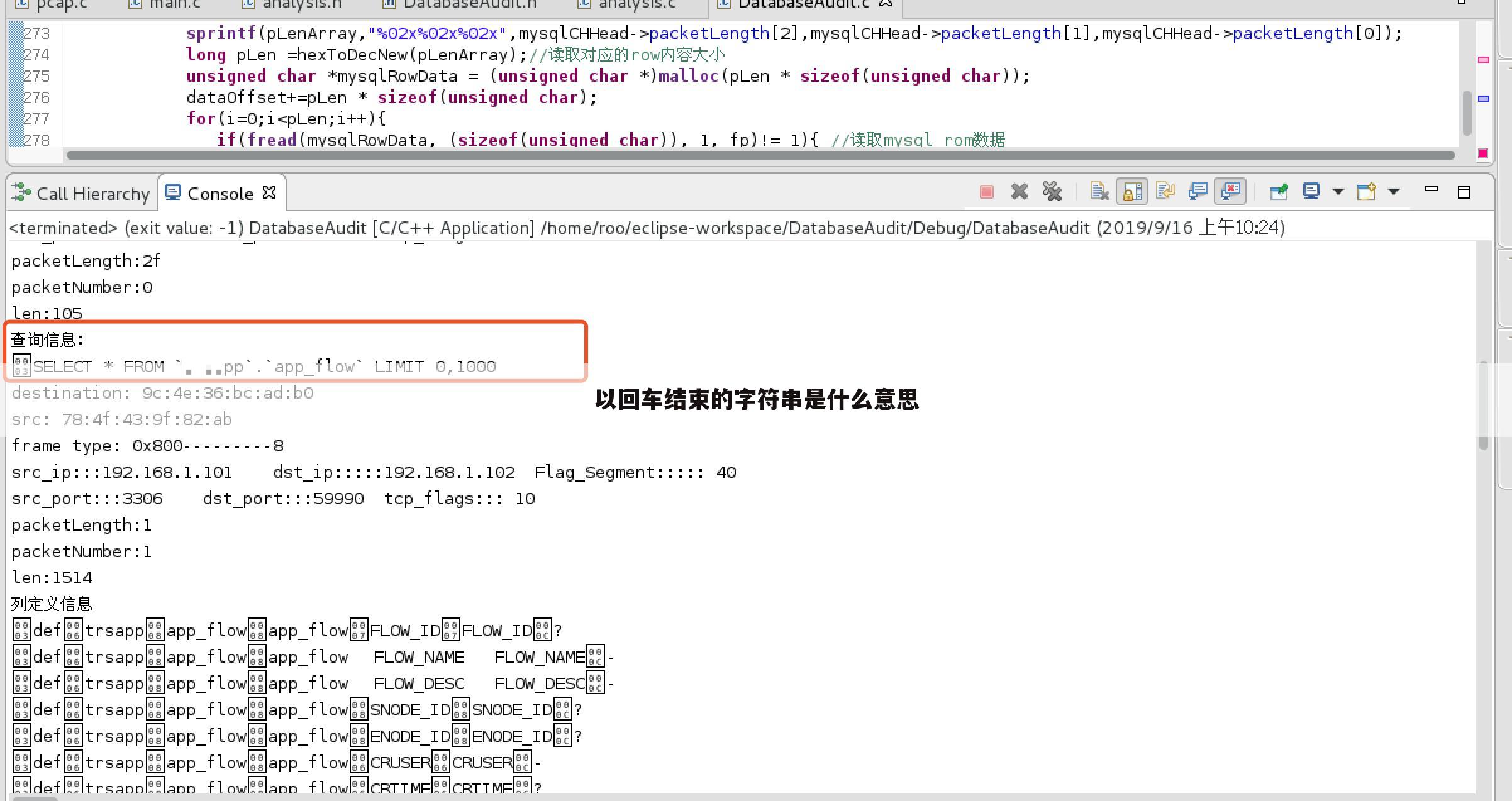 以回车结束的字符串是什么意思