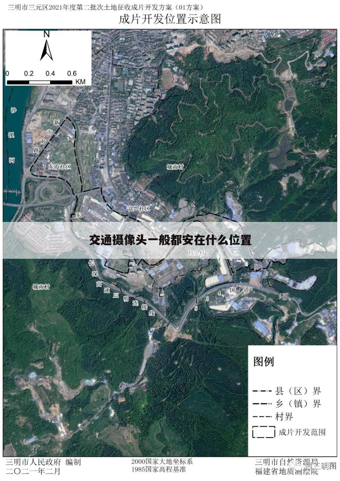 交通摄像头一般都安在什么位置