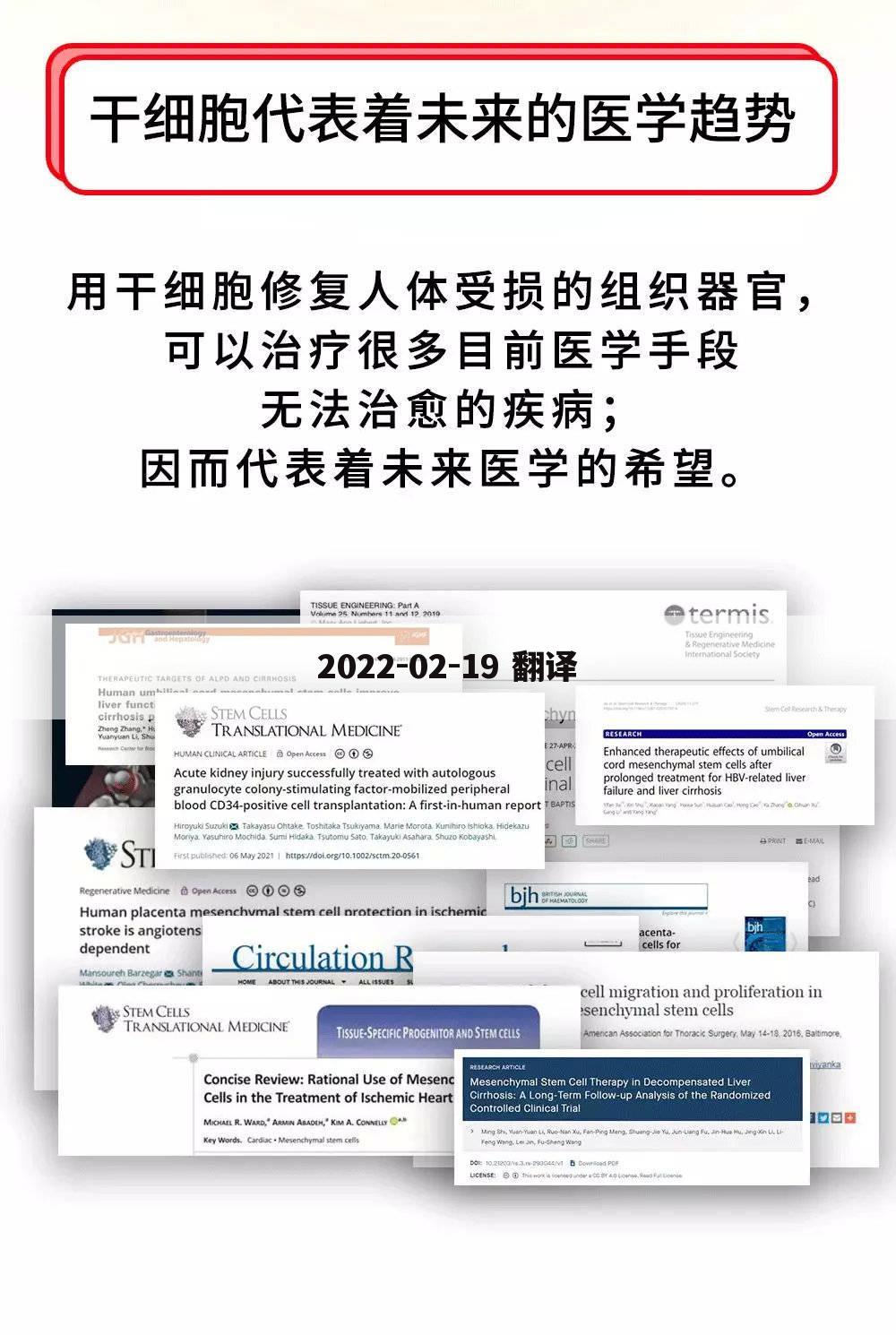 2022-02-19 翻译