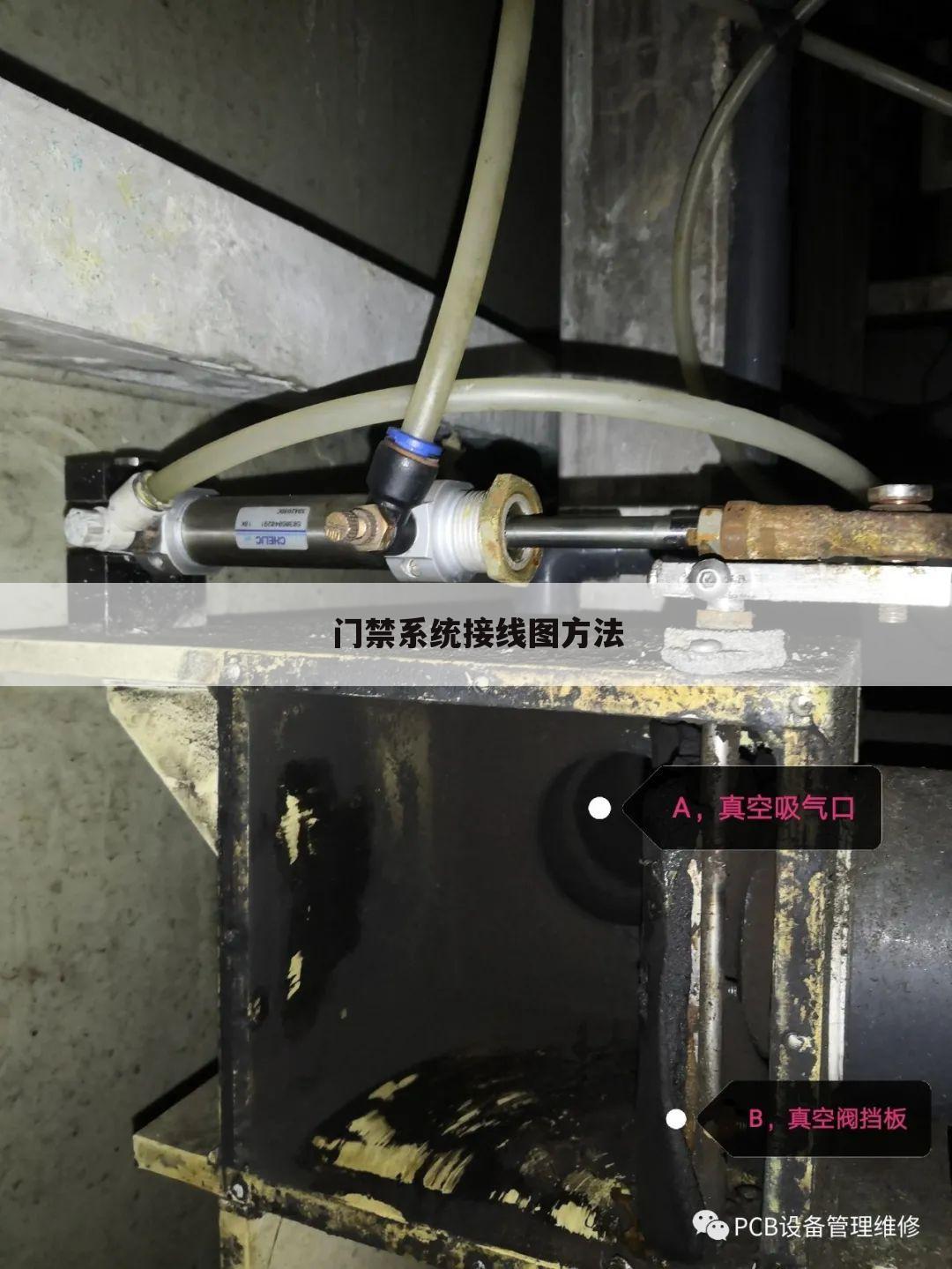 门禁系统接线图方法