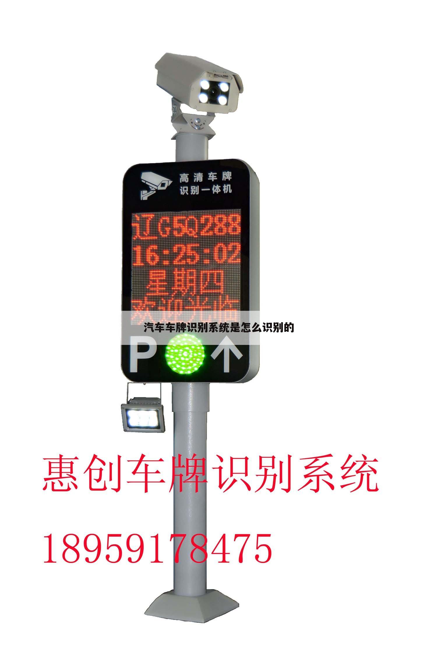 智能车牌识别管理系统,智能车牌识别管理