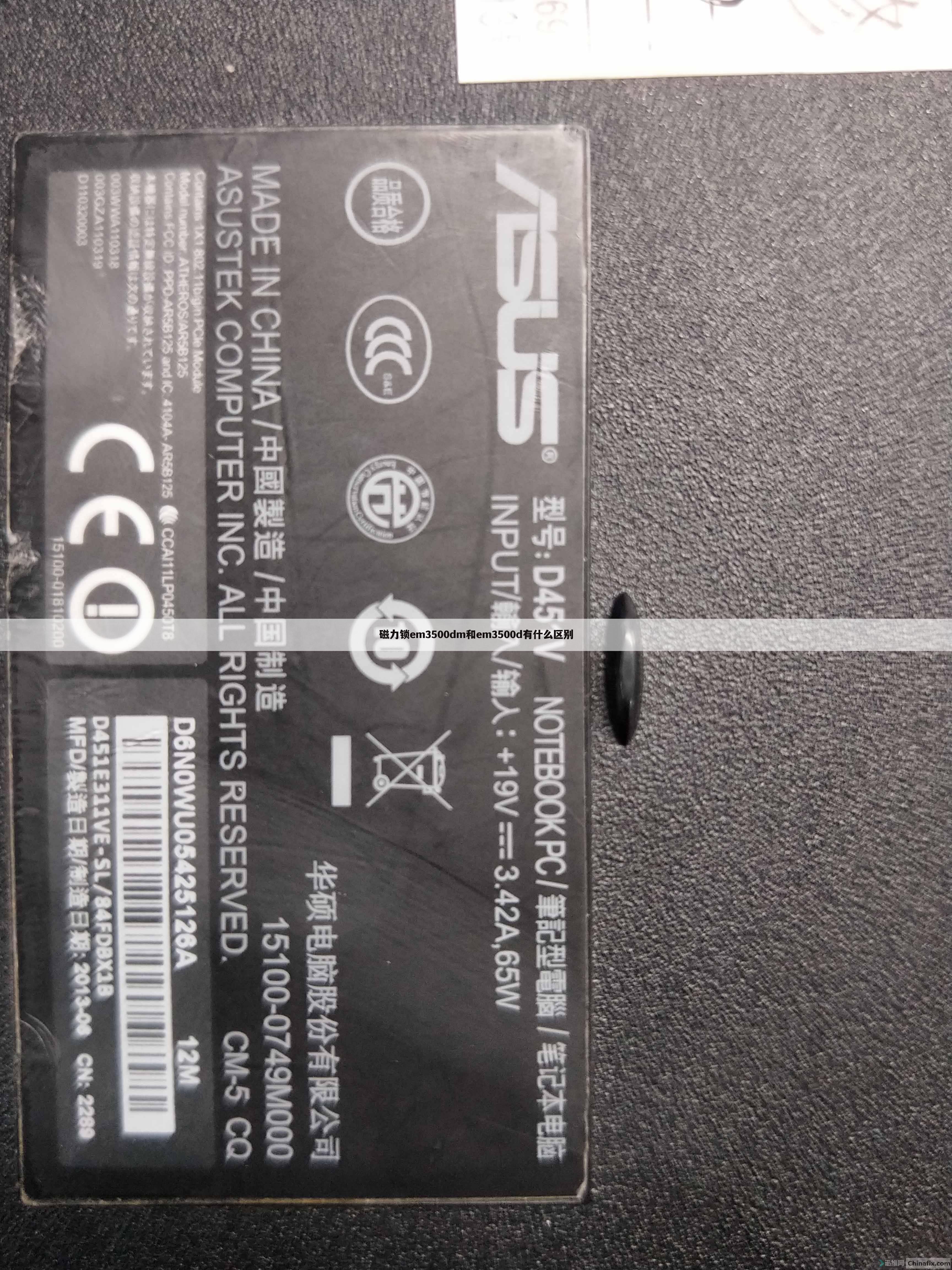 磁力锁em3500dm和em3500d有什么区别