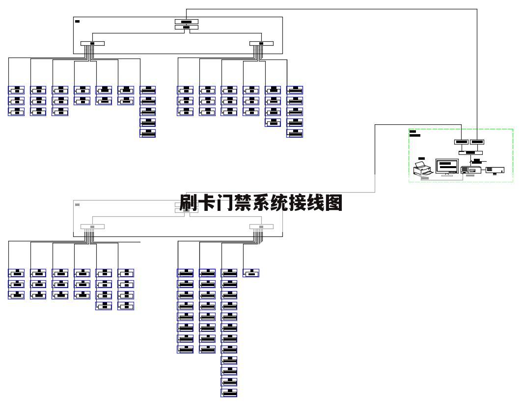 刷卡门禁系统接线图