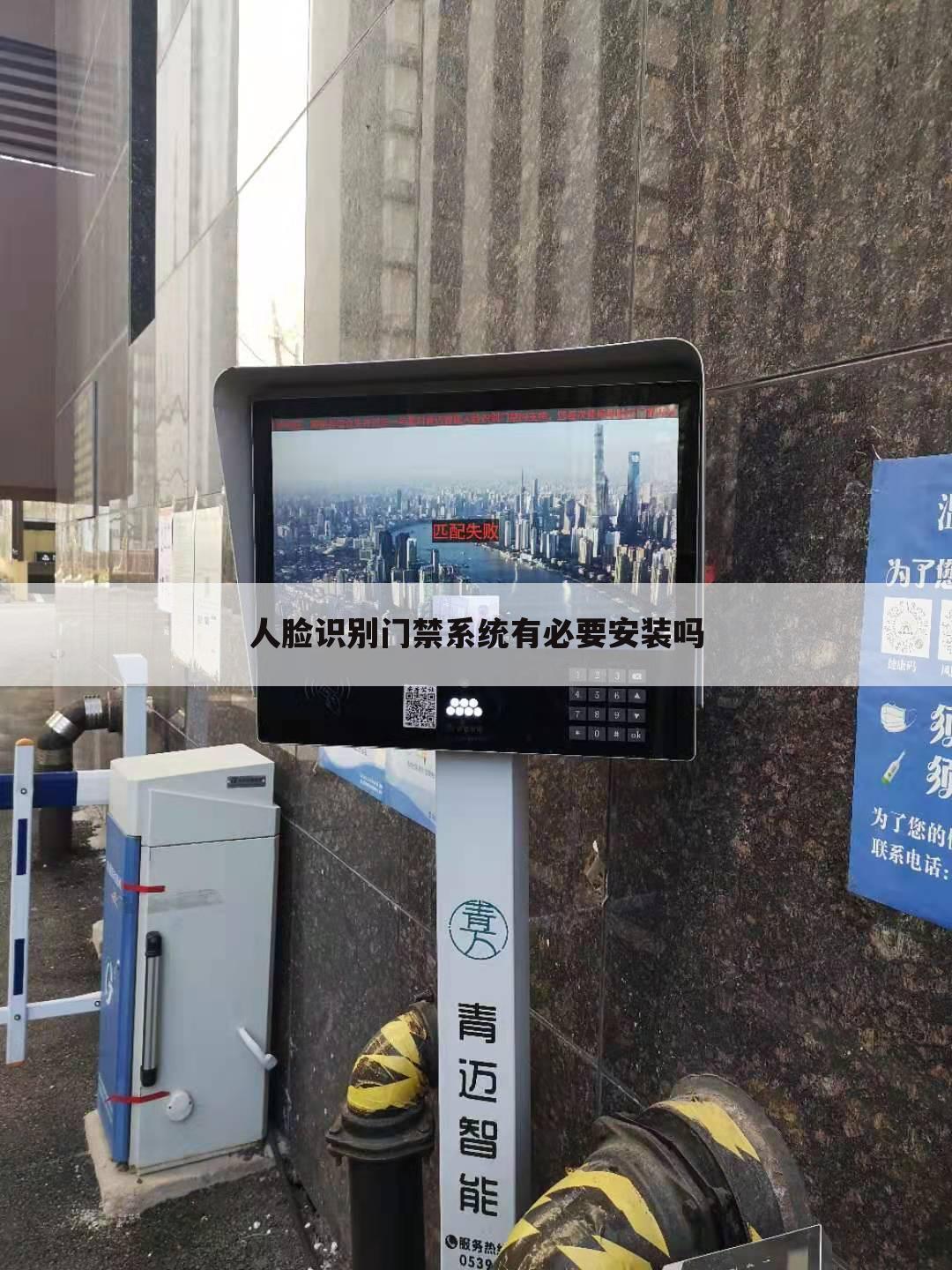 门禁指纹门禁识别系统,智能门禁系统人脸