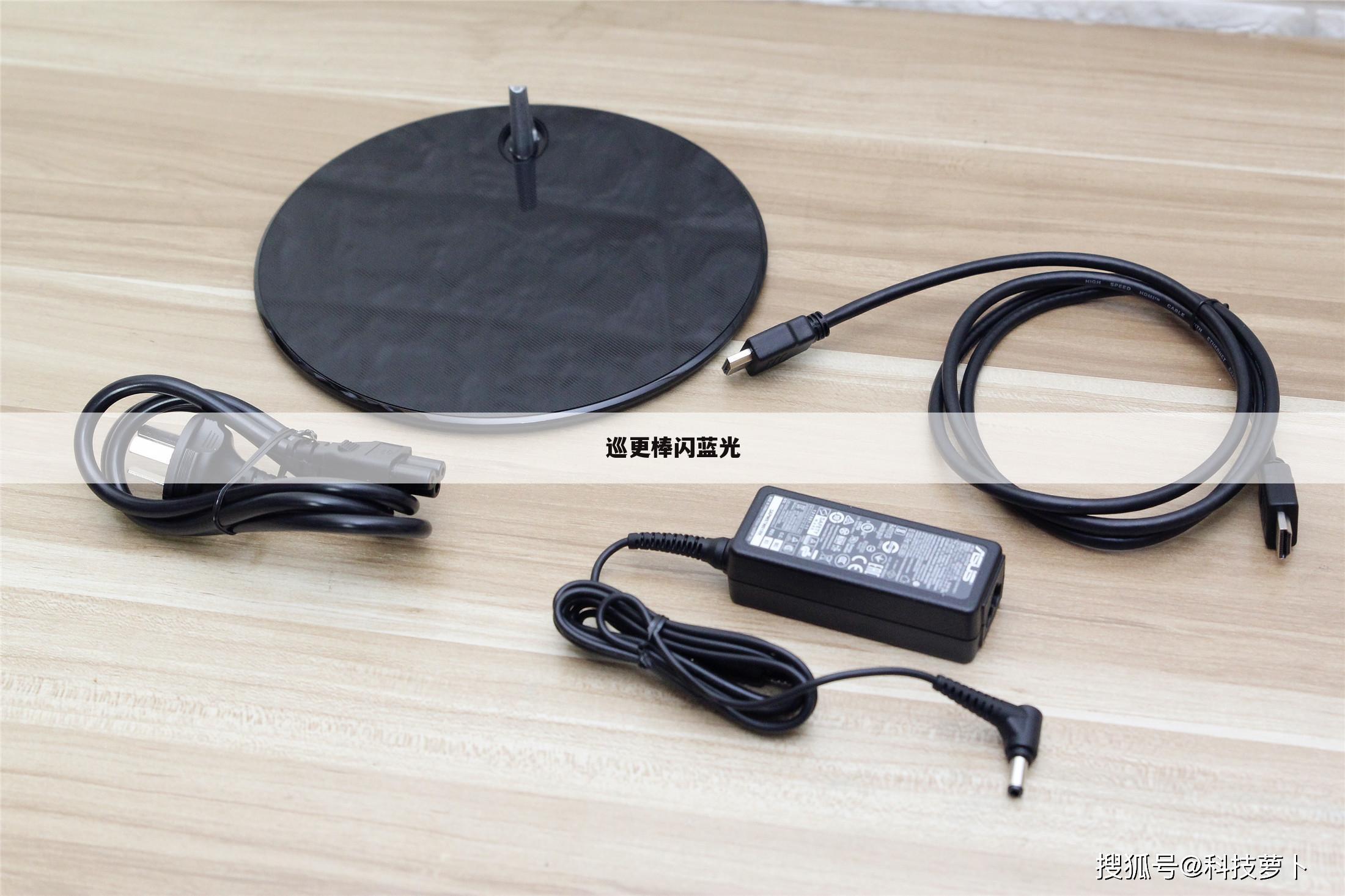 巡更棒闪蓝光