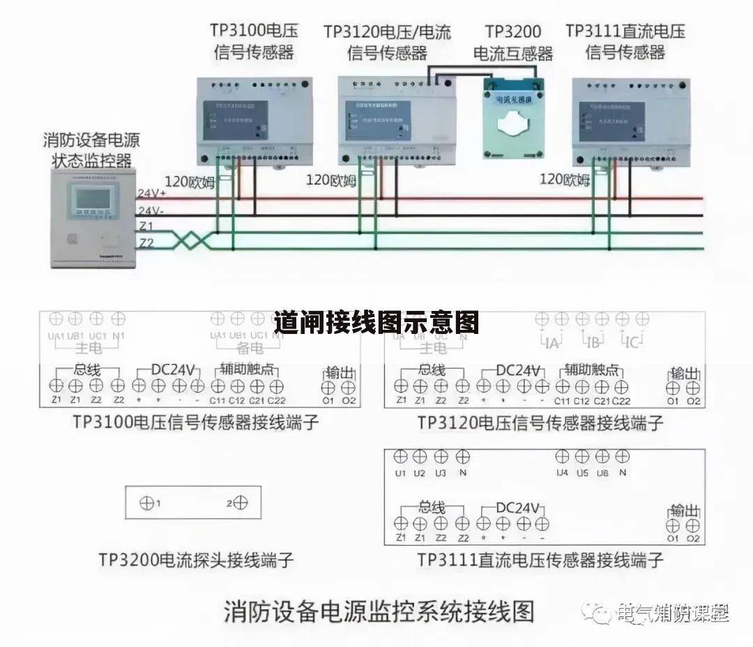 道闸接线图示意图