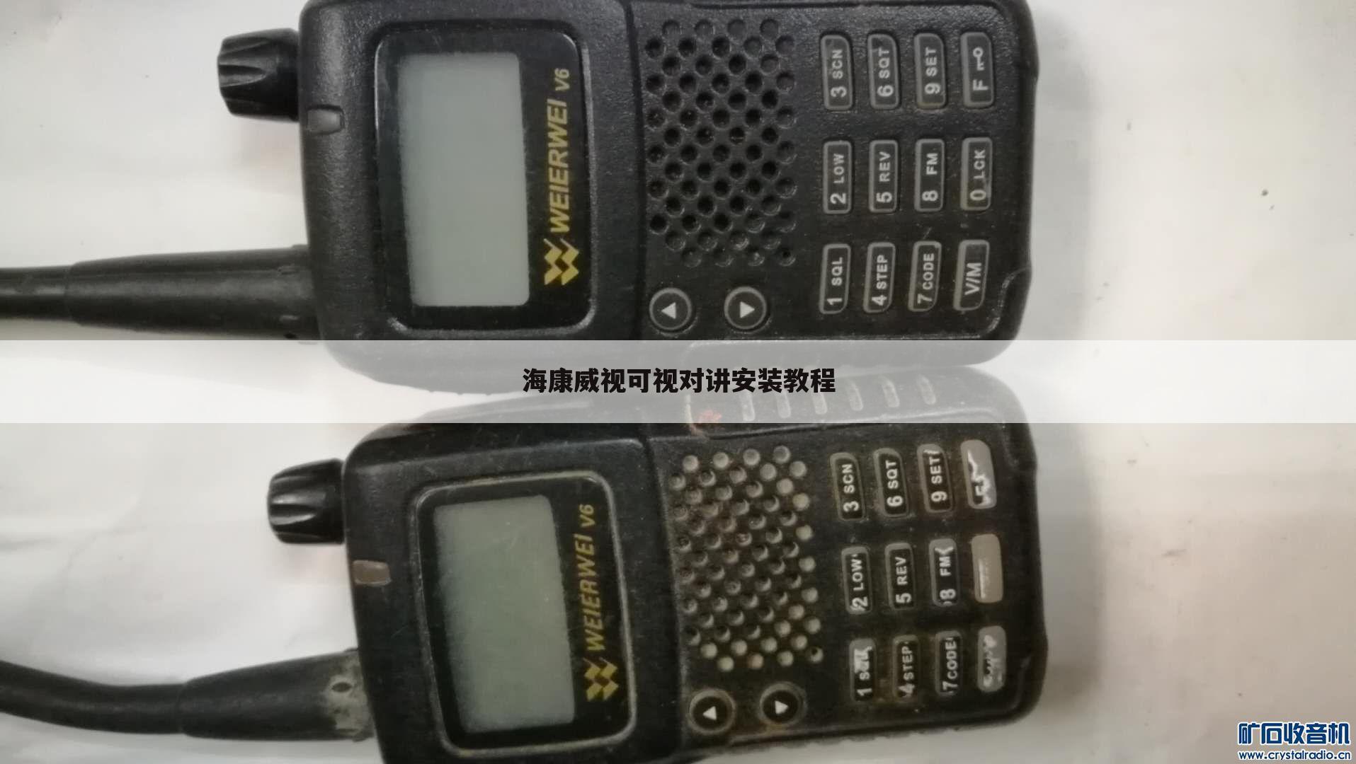 海康威视可视对讲安装教程