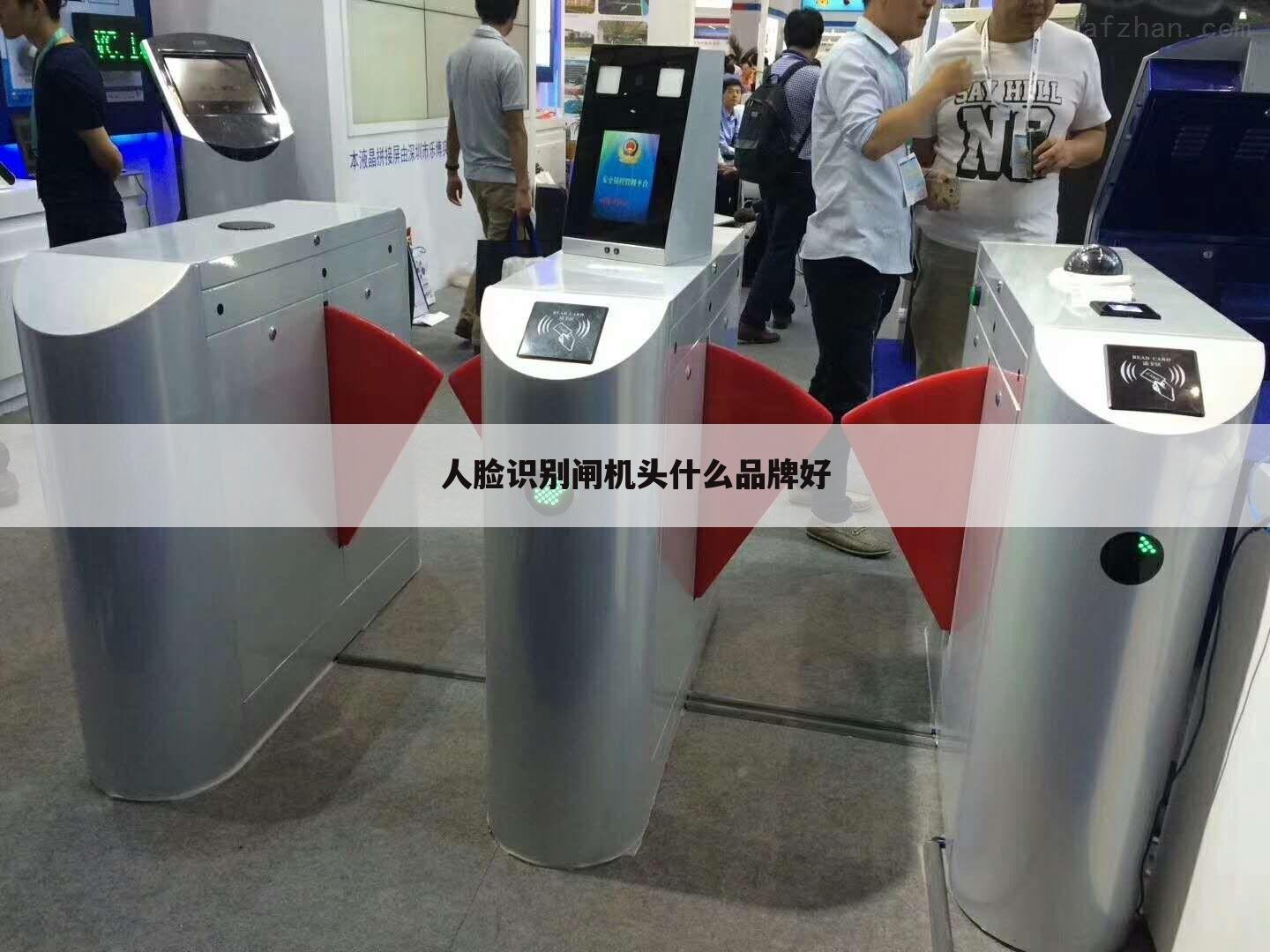 人脸识别闸机头什么品牌好