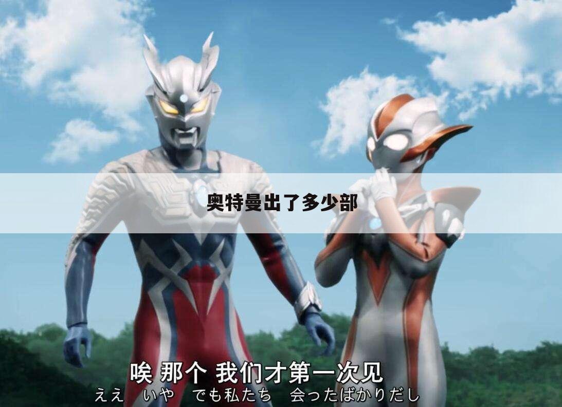 （奥特c型直臂道闸）奥特道闸官网