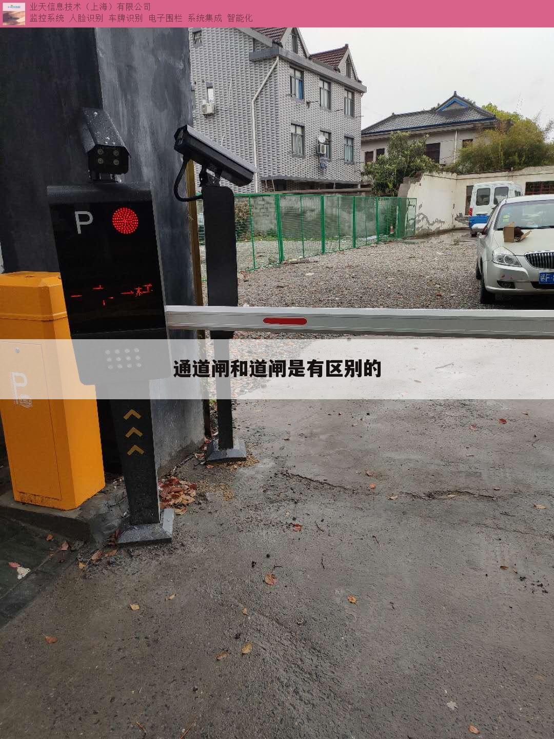 通道闸和道闸是有区别的