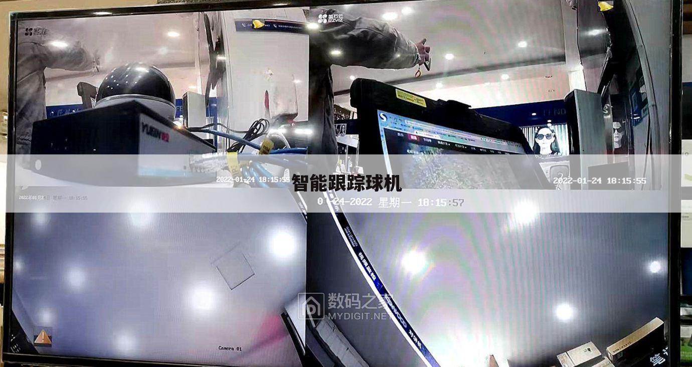 智能跟踪球机
