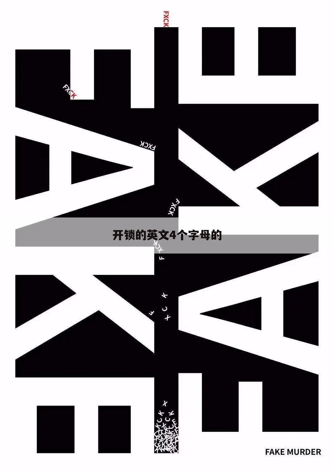 人脸识别术语定义,人脸识别释义