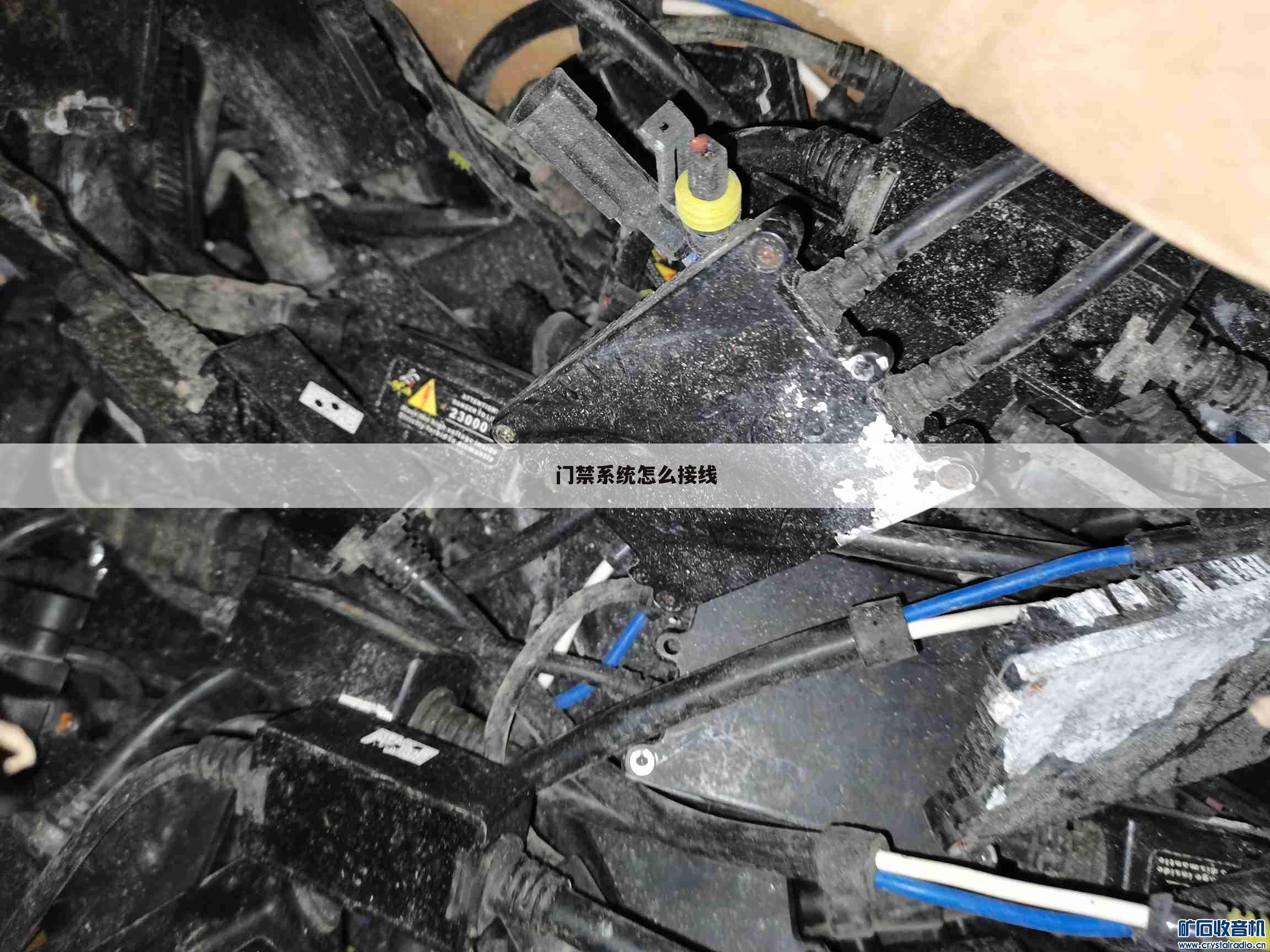 门禁系统怎么接线