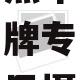 网络照车牌专用摄像机