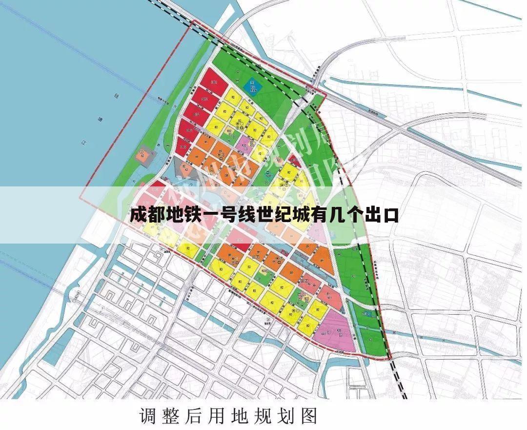 成都地铁一号线世纪城有几个出口