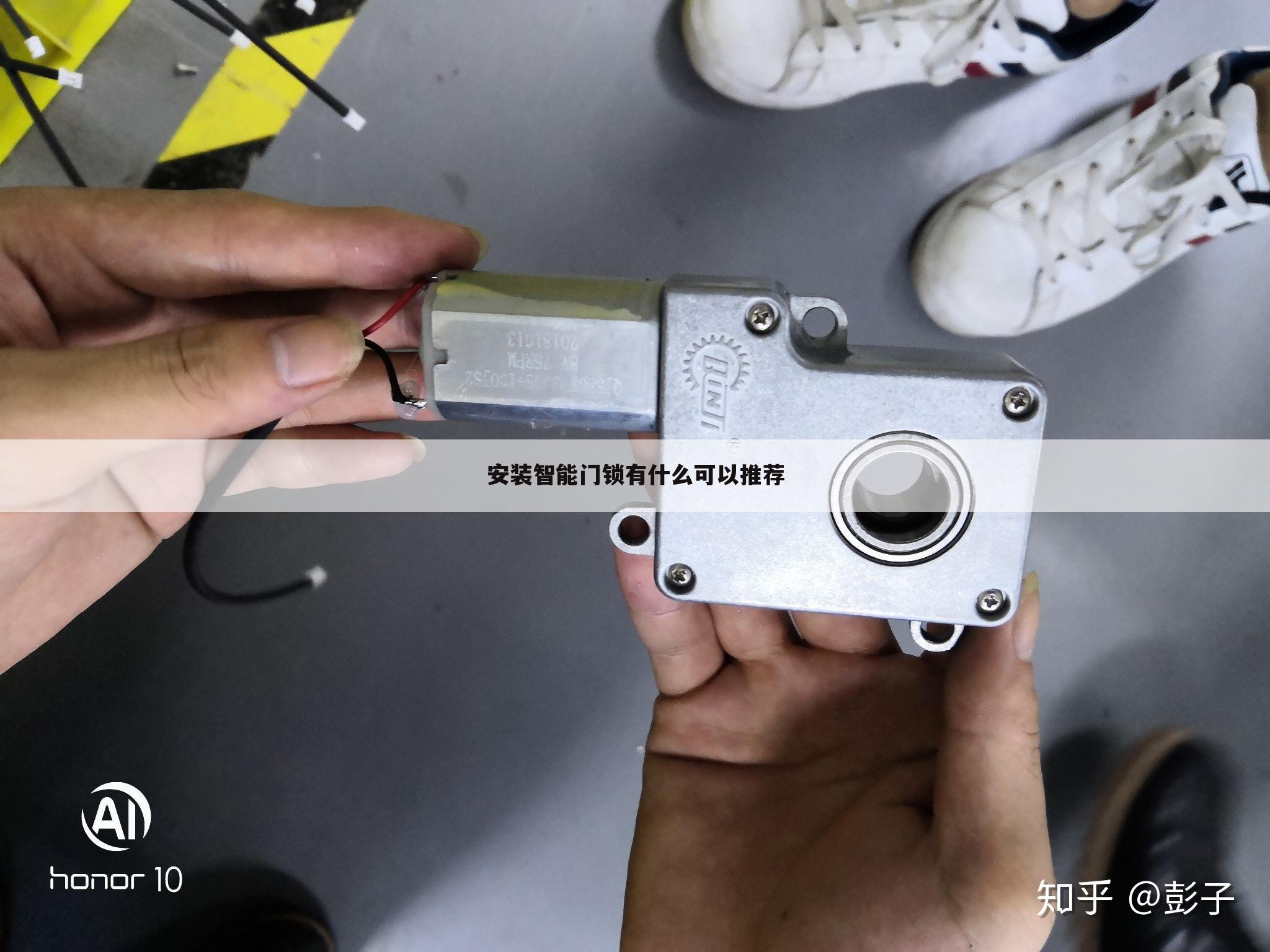 安装智能门锁有什么可以推荐