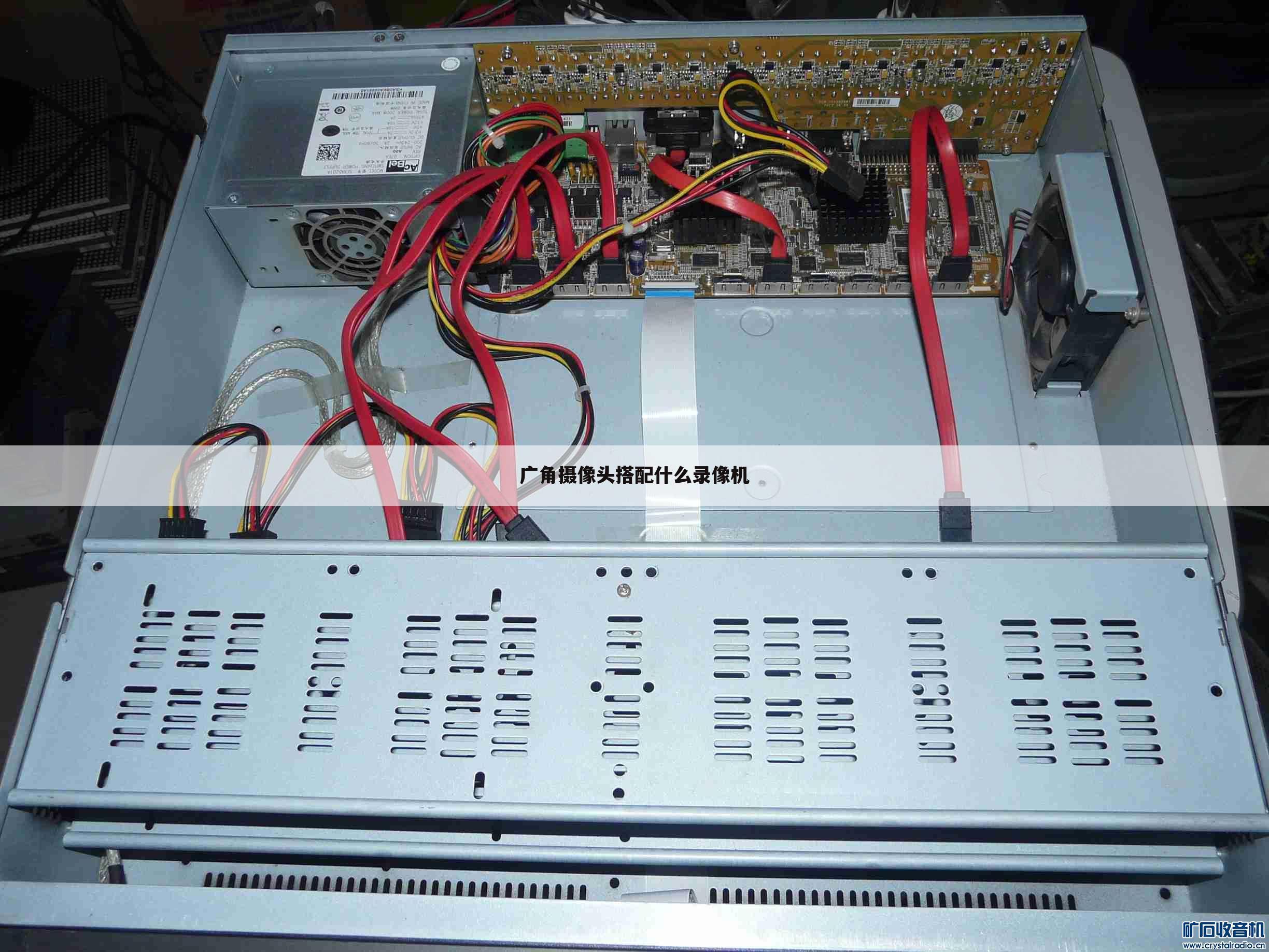 广角摄像头搭配什么录像机