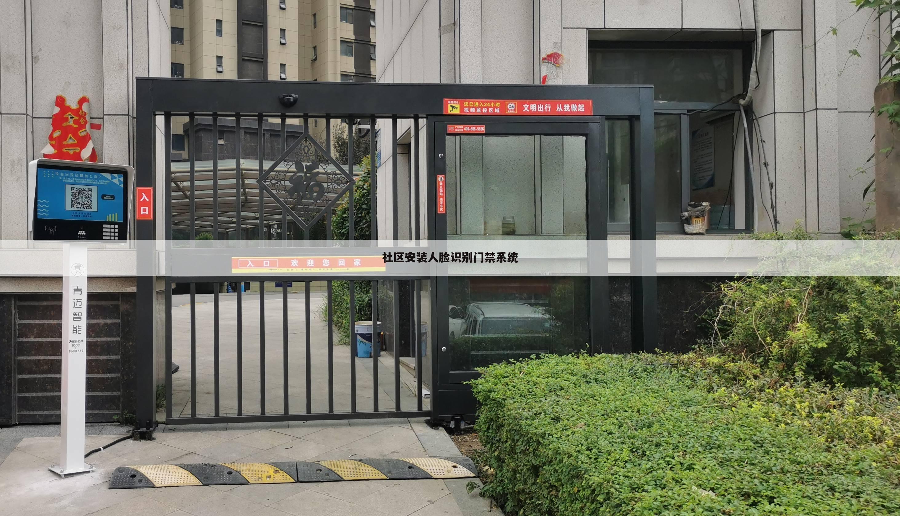 社区安装人脸识别门禁系统