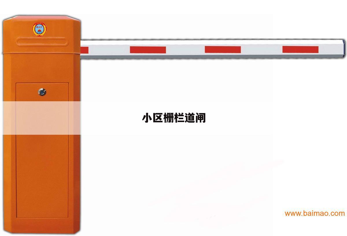 小区栅栏道闸