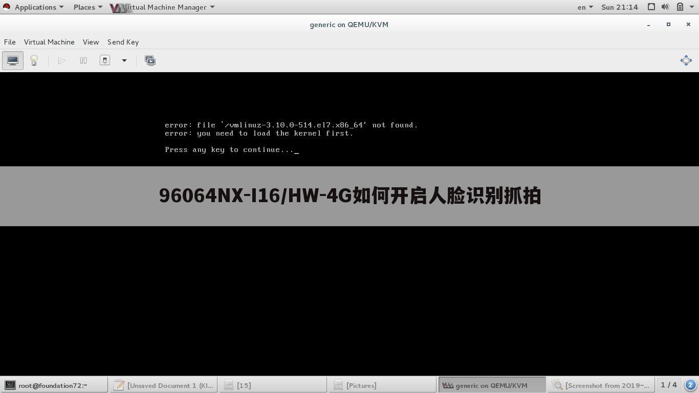 96064NX-I16/HW-4G如何开启人脸识别抓拍