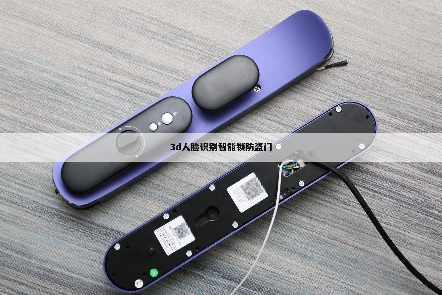 人脸识别家居用品,人脸识别的家居门