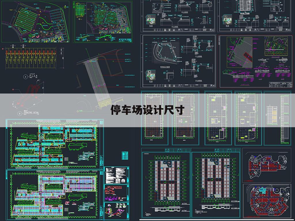 兰州做停车场系统,兰州停车场系统安装公