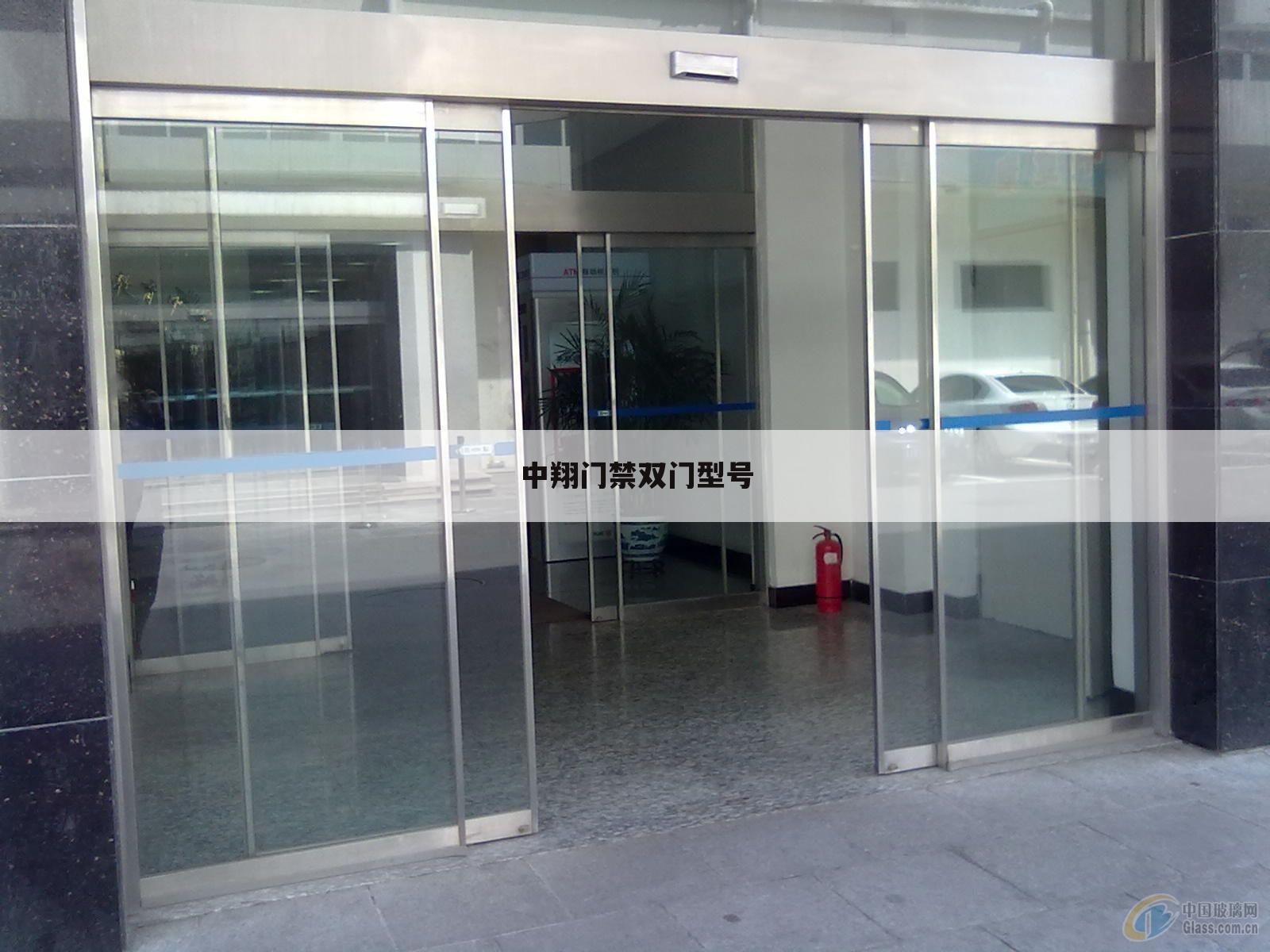中翔门禁双门型号