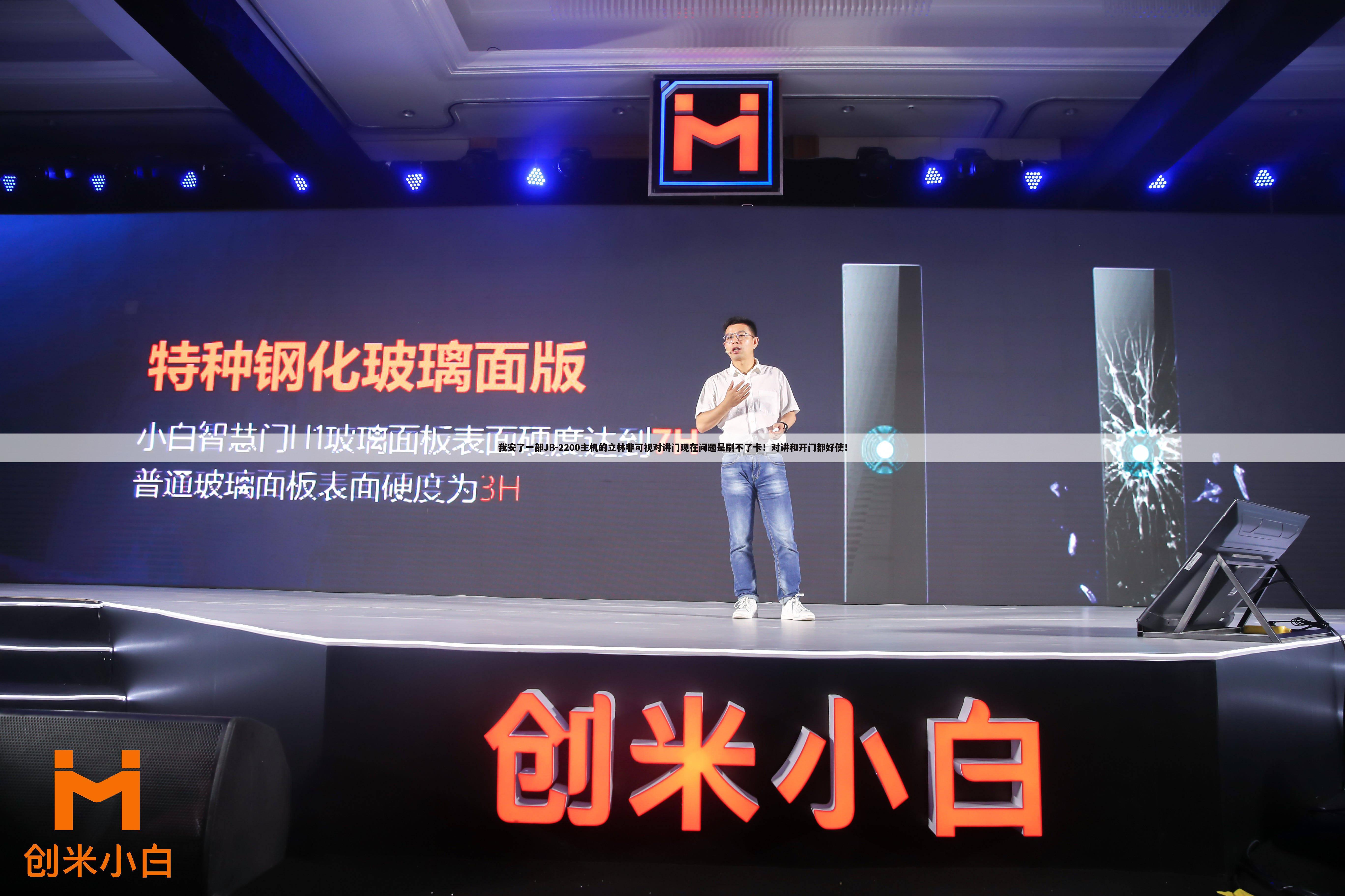 （门禁系统无反应怎么弄）可视对讲门禁