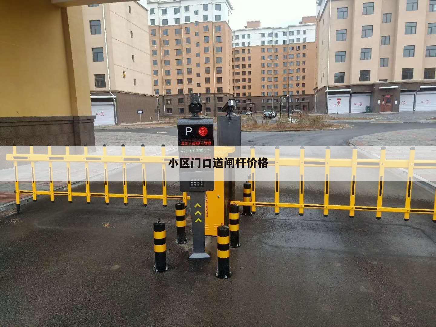 小区门口道闸杆价格
