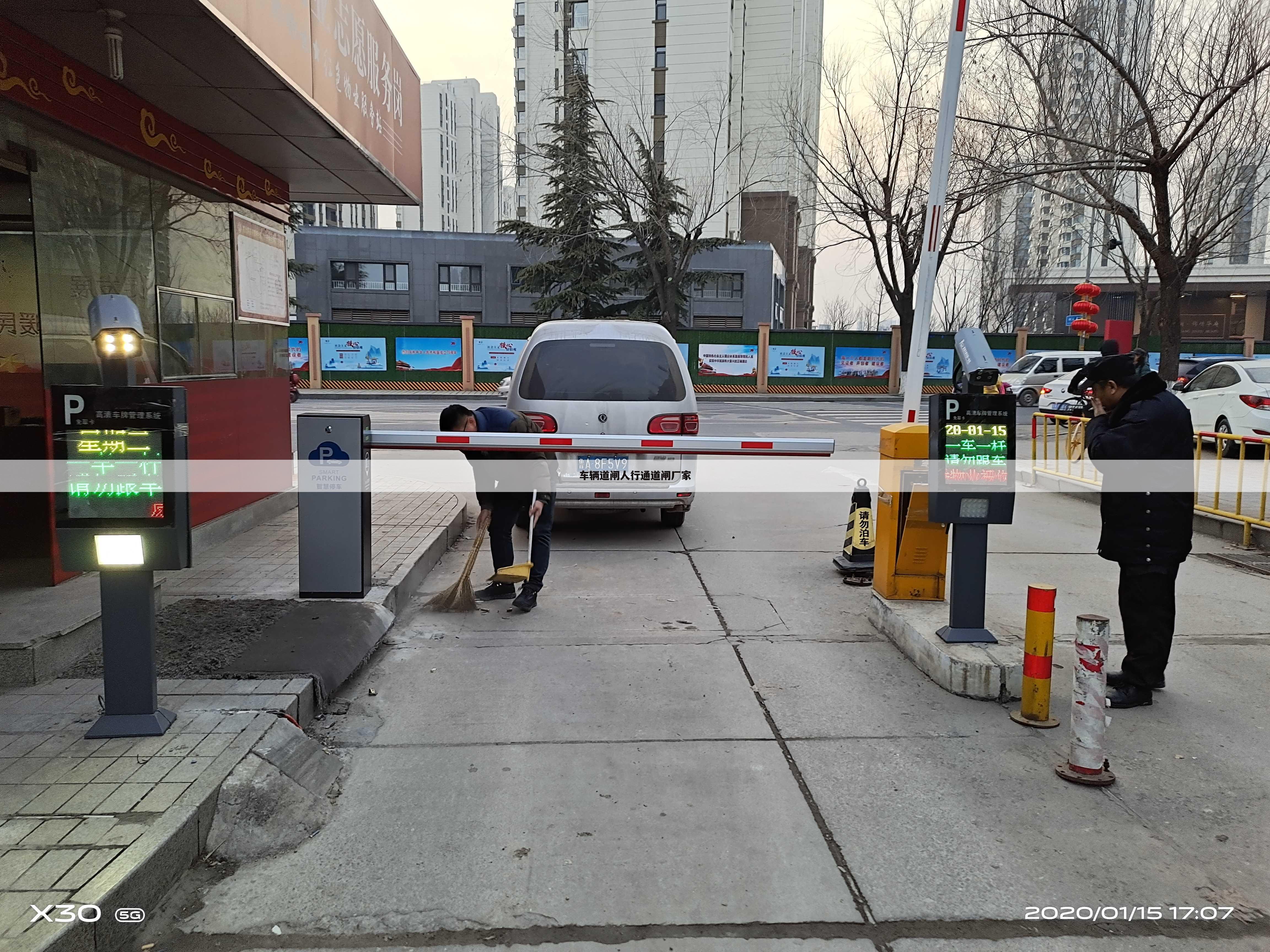 车辆道闸人行通道闸厂家