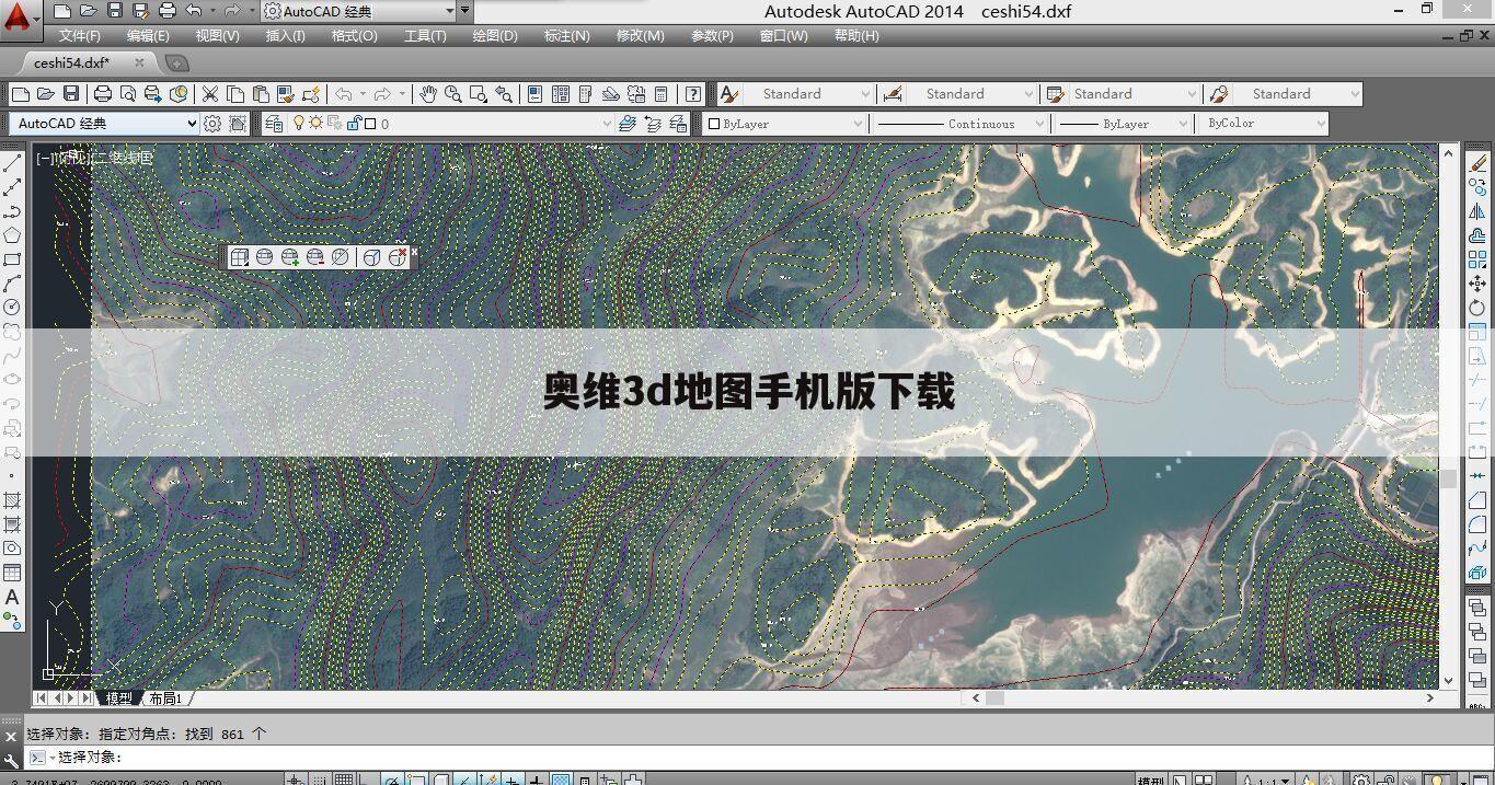 奥维3d地图手机版下载
