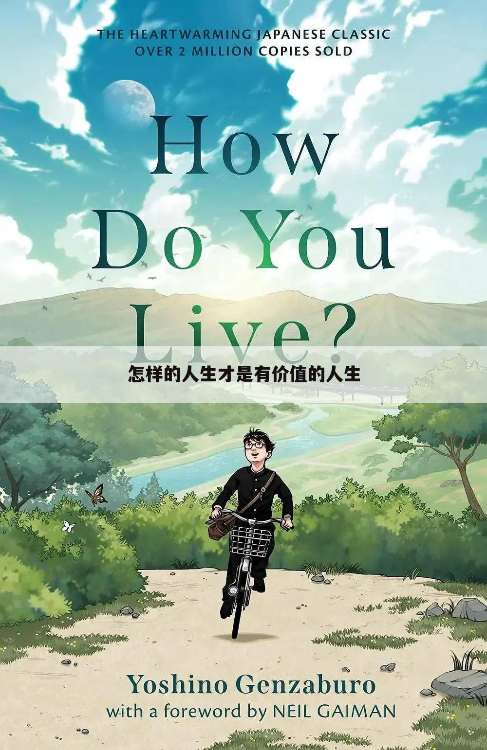 （智慧生活你知道多少）智慧生活应该是