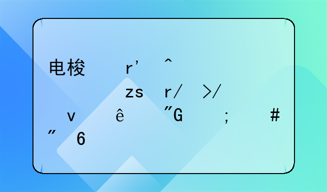 电梯有门禁如果朋友来了我怎么刷卡