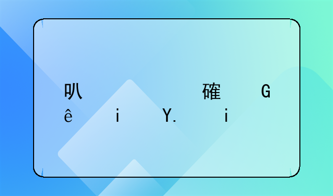 可视对讲网线是从多媒体盒子出来的吗